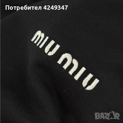 Суичър miu miu, снимка 4 - Суичъри - 52948852