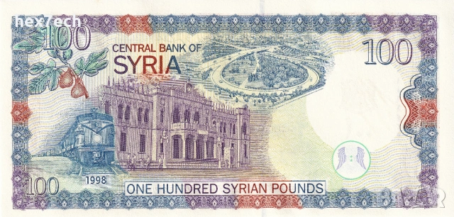 ❤️ ⭐ Сирия 1998 100 паунда UNC нова ⭐ ❤️, снимка 3 - Нумизматика и бонистика - 53877707