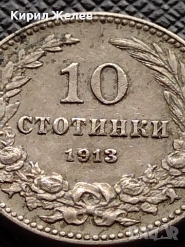 МОНЕТА 10 стотинки 1913г. ЦАРСТВО БЪЛГАРИЯ СТАРА РЯДКА НАД СТОГОДИШНА ЗА КОЛЕКЦИЯ 36213, снимка 2 - Нумизматика и бонистика - 39924935