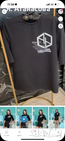 Тениска - Street Style Star T-shirt - Black - Alessa - Нова - S размер, снимка 2 - Тениски - 52588215