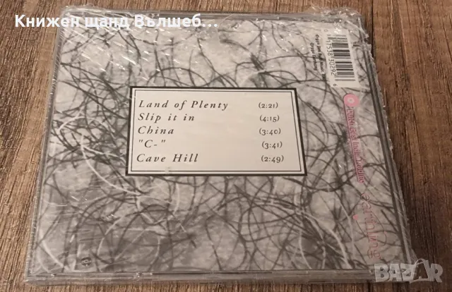 Компакт Дискове - Рок-Метъл: Tulips – Buxom - CD EP (5 tracks), снимка 2 - CD дискове - 48459425