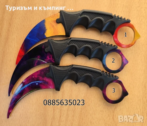 Карамбит - CS:GO / тренировъчен, затъпен /, снимка 5 - Ножове - 37075656