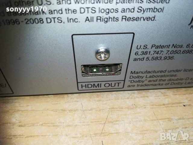 sharp blu-ray lan hdmi 1703211051, снимка 14 - Плейъри, домашно кино, прожектори - 32192666