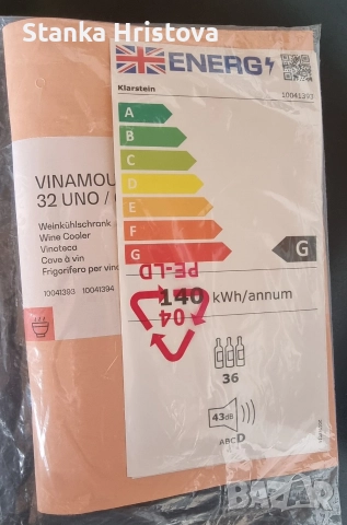 Витрина/Охладител за вино Klarstein , снимка 9 - Хладилници - 52827340