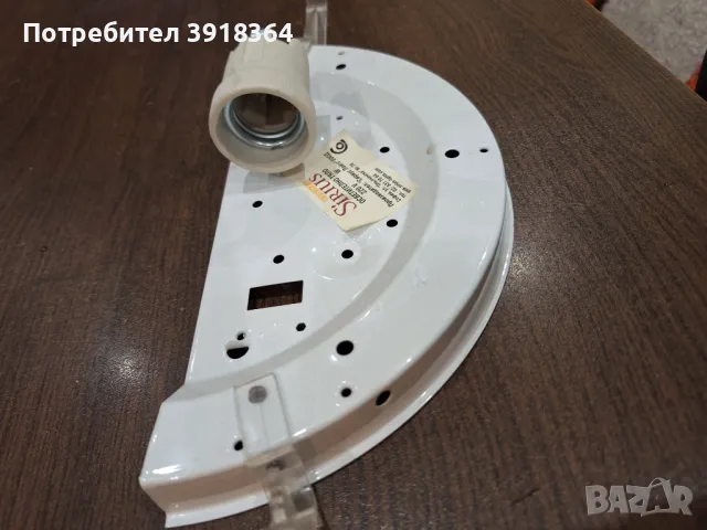 Аплик ( плафониера) за стена, снимка 6 - Лампи за стена - 49183753