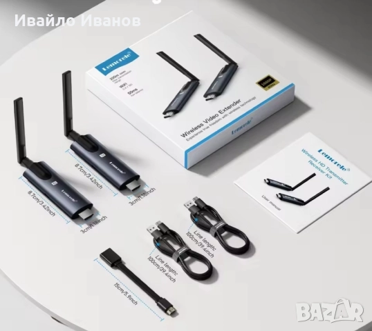 Сет от безжичен HDMI предавател и приемник Lemorele 50м. или 200м., снимка 9 - Друга електроника - 51857709