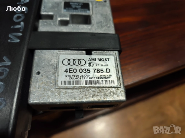 АМИ устройство 4E0 035 785 D AMI Audi Music Interface MMI 2G High USB Bluetooth Aux, снимка 2 - Аксесоари и консумативи - 52704359