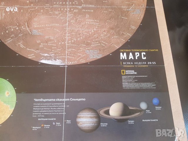 Васко КРЪПКАТА и Подуене блус бенд колекционерски постер, снимка 8 - Други - 34133962