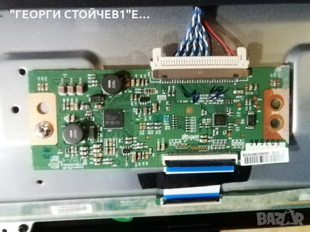 SMART TECH  LE-3222  СЪС СЧУПЕН ДИСПЛЕЙ, снимка 5 - Части и Платки - 30742055