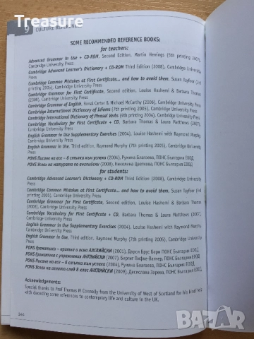PONS Успех на матурата по английски. Част 2 + CD, снимка 13 - Чуждоезиково обучение, речници - 38578648