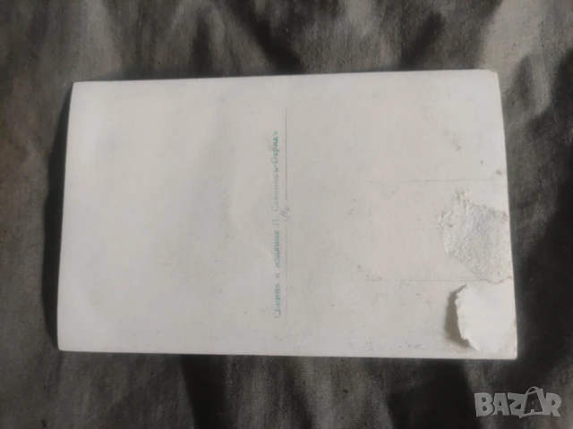 Продавам картички Революцията в Румъния 1989,България в НАТО,Англия 1966 , снимка 10 - Филателия - 42503927