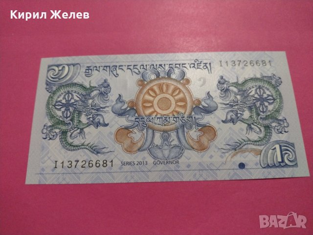 Банкнота Бутан-16447, снимка 3 - Нумизматика и бонистика - 30604969