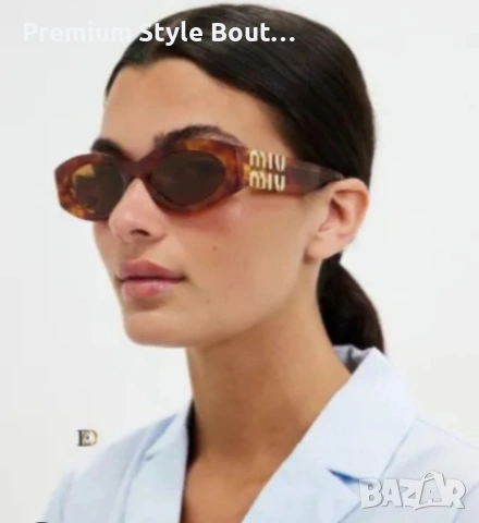 очила miu miu с калъф , кутия и ув защита 