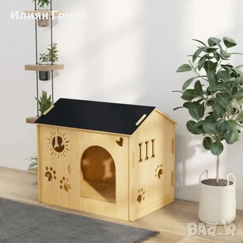 Кучешка къщичка PawHut, с вентилационни отвори, снимка 2 - За кучета - 55946385