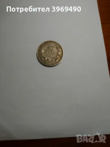 20 лева от 1940 г., снимка 1