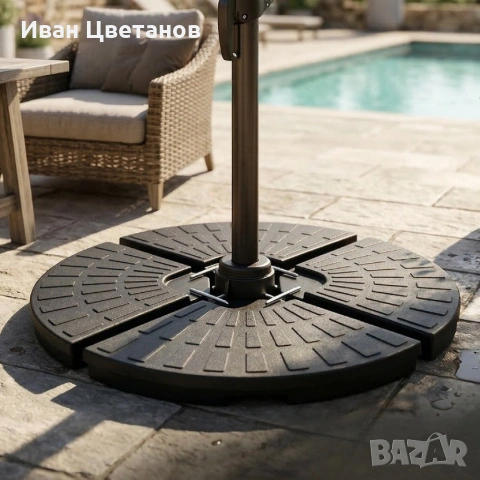 Основа за конзолен градински чадър, 4 броя тежести, устойчива на UV лъчи