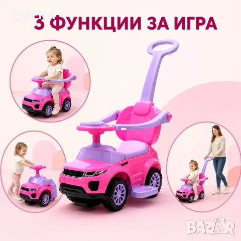 Детска количка 3 в1, снимка 2 - Детски велосипеди, триколки и коли - 55932023
