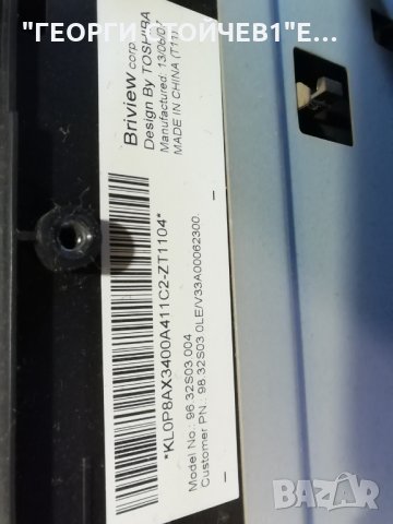  32W2333D 32L2333D_G UE-3790-01UN-LF 6870C-0442B 96.32S03.004, снимка 9 - Части и Платки - 32016987