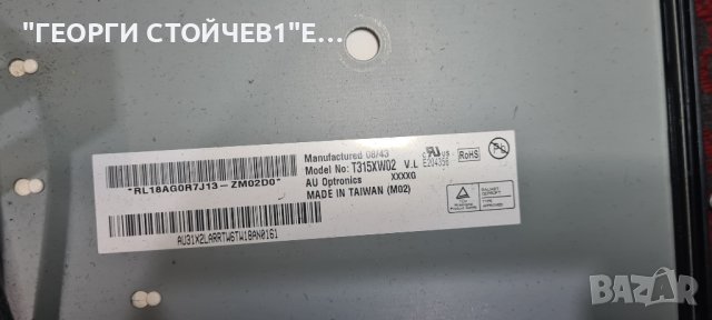 LD3266D   B.LT715B   YIAPKM0046D  T315XW02 V.L T315XW02 V266-001, снимка 7 - Части и Платки - 44163829