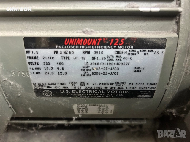 Мотор аспирация , снимка 3 - Други машини и части - 51911071