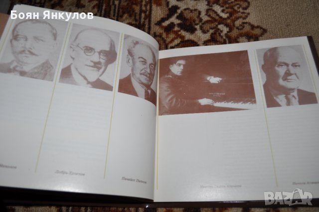 Енциклопедични книги, снимка 18 - Енциклопедии, справочници - 34419064