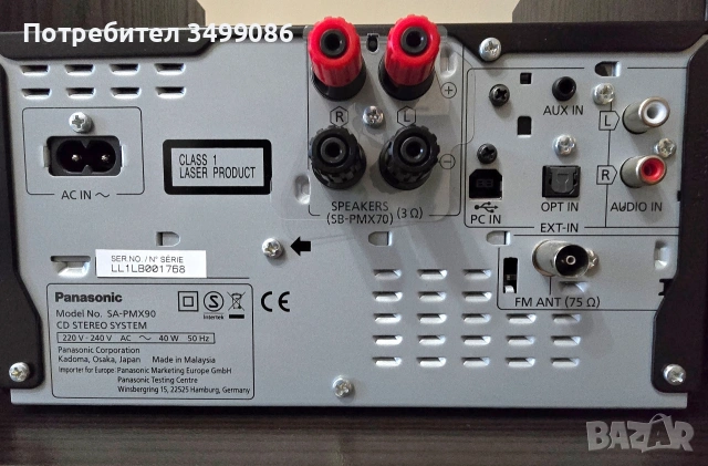 Стерео система Panasonic SC-PMX90EG-K, снимка 6 - Ресийвъри, усилватели, смесителни пултове - 54286382