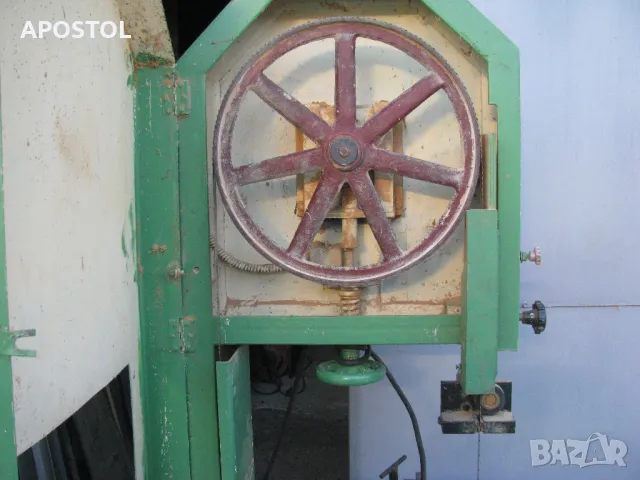 Банцинг, снимка 7 - Циркуляри - 49238457