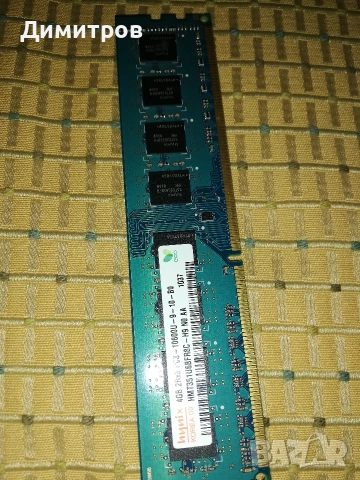 части за компютър, снимка 8 - Дънни платки - 53985313