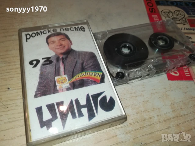 ЦИНГО-РОМСКЕ ПЕСМЕ 93 1308251014, снимка 3 - Аудио касети - 51348722