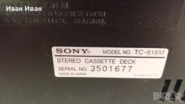 Аудиосистема SONY , снимка 6 - Аудиосистеми - 42510642