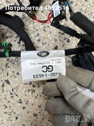 Инсталация на задна дясна врата на Range Rover Evoque само за 50лв. GJ32-14633, снимка 3 - Части - 52520712