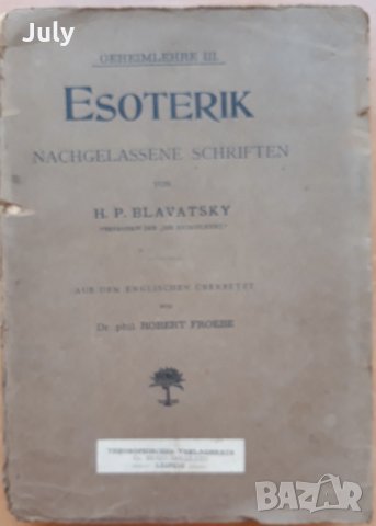 Esoterik Nachgelassene Schriften, Helena P. Blavatsky, 1907, снимка 2 - Езотерика - 30715723