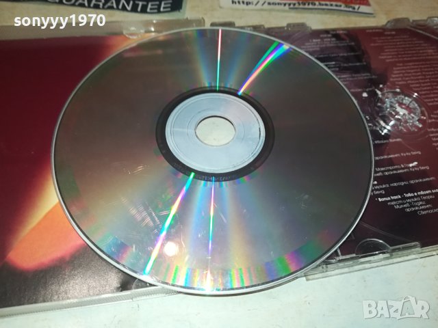 СЛАВИ ТРИФОНОВ-ЦД 0909231950, снимка 15 - CD дискове - 42135169