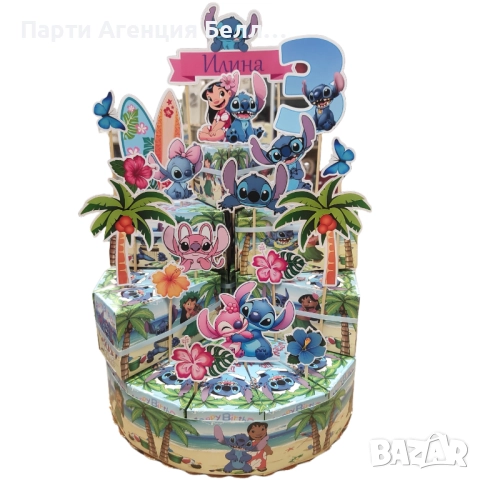 Картонена Хартиена торта Стич 