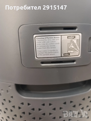 Пречиствател на въздух PhilipsSeries 1000i, снимка 4 - Овлажнители и пречистватели за въздух - 52555266