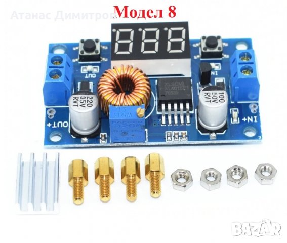 DC DC step down конвертори вход 5 - 38V, изход 1.25 - 36V; ток: 0 - 5А, снимка 1 - Друга електроника - 38279609