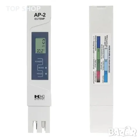 TDS/EC измервателни уреди за вода от AquaPro AP-2, снимка 4 - Гедорета - 49105159