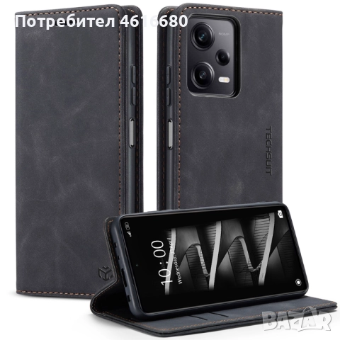 Калъф тефтер за Samsung A07, S25 FE, Motorola G85,G06,Honor Magic 8 Lite,400 Smart,X7D,Magic 7 Lite,