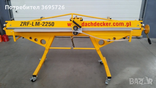 АБКАНТ ZRF-LM 1400/1,5 mm Dachdecker , снимка 5 - Други машини и части - 53336250