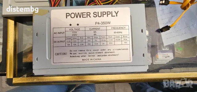 Компютърно захранване  Power Supply P4-350W 
