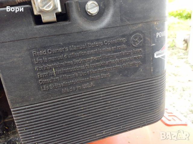 SABO TurboStar™ 43-A ECONOMY Бензинова косачка, снимка 8 - Градинска техника - 36624156