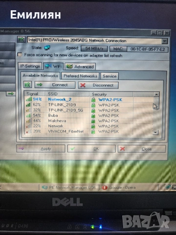  Dell D430, снимка 5 - Лаптопи за дома - 54225893