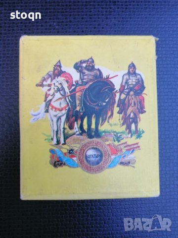 Колекционерска кутия от цигари Богатыри СССР , снимка 5 - Антикварни и старинни предмети - 42598414