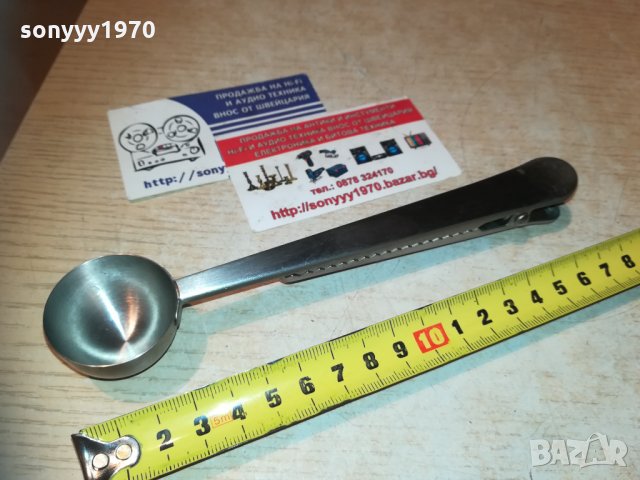 мерителна лъжичка с щипка-алуминиева, снимка 1 - Кафемашини - 30194491