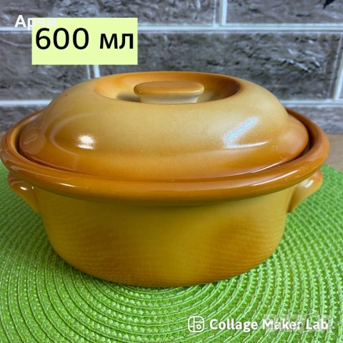 Винтидж порцелананови съдове за печене -Bauscher Welden, снимка 7 - Съдове за готвене - 53940478