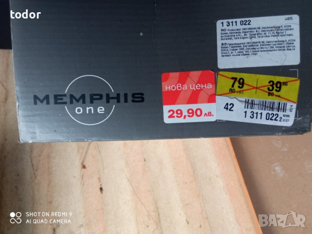 НОВИ МАРАТОНКИ, снимка 7 - Маратонки - 48660166