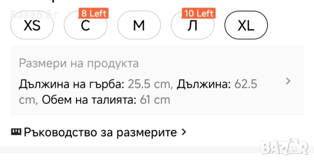 Памперс - пелени за мъжки кучета, снимка 6 - За кучета - 52715386