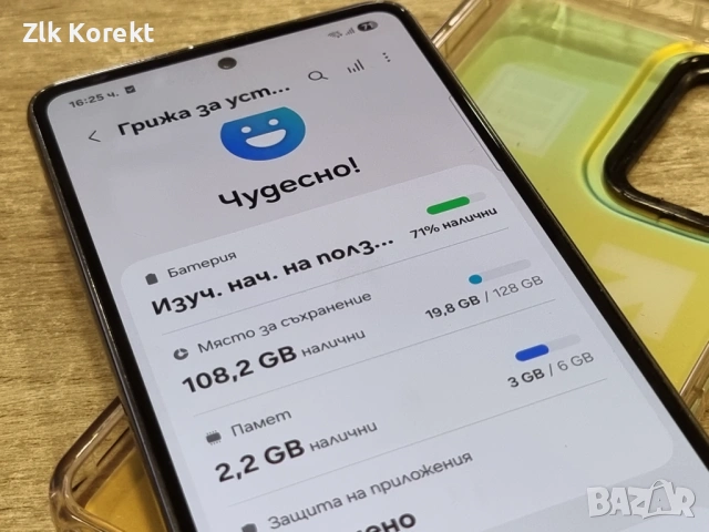 Samsung Galaxy A53 5G, снимка 3 - Samsung - 54304707