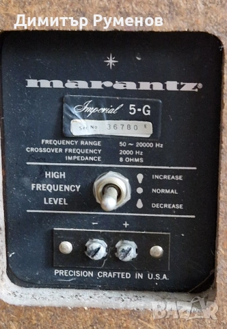 Тонколони Marantz Imperial 5-G U.S.A., снимка 7 - Тонколони - 54164474