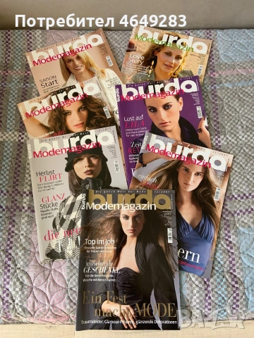 Модни списания Бурда , снимка 4 - Списания и комикси - 54162519